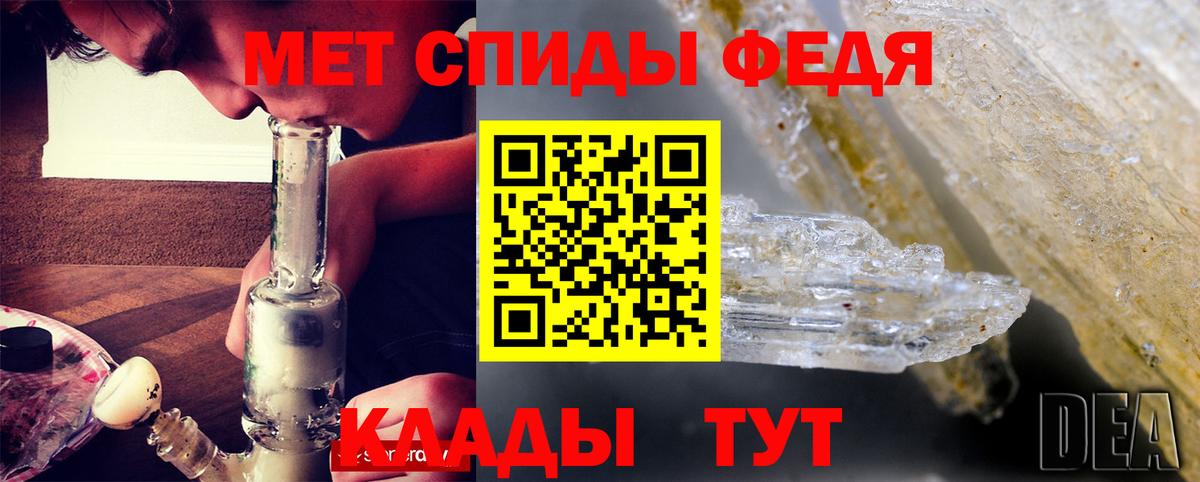 АМФЕТАМИН Розовый Кинель
