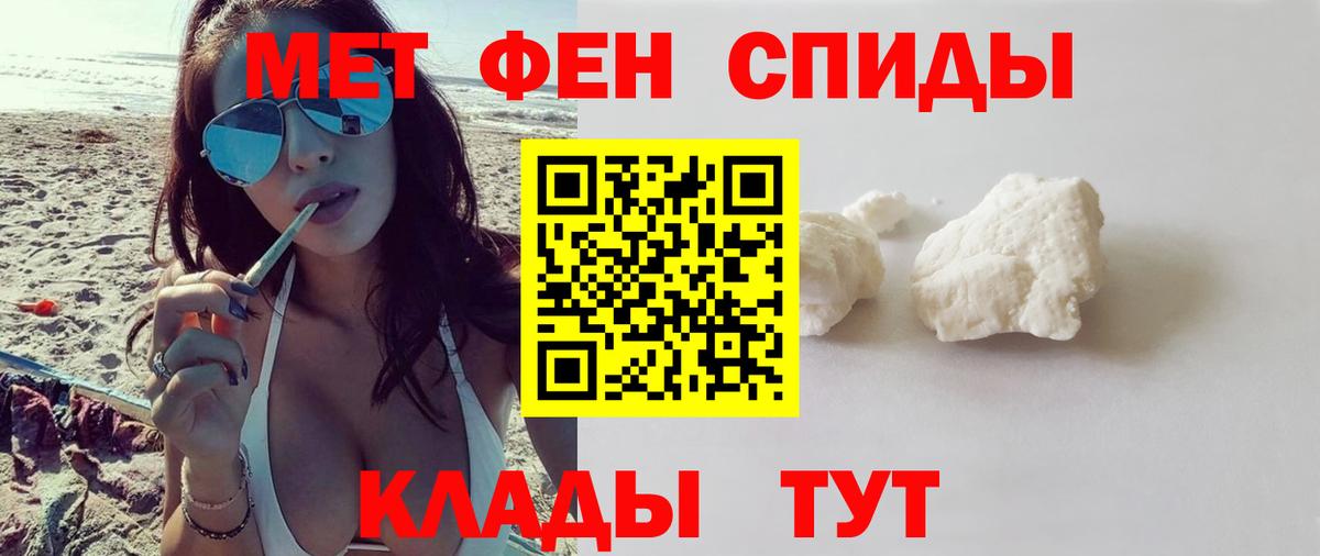АМФ VHQ  Вход с VPN  Amphetamine  Кинель 