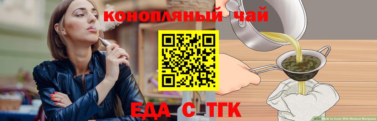 ГАШИШ Кинель