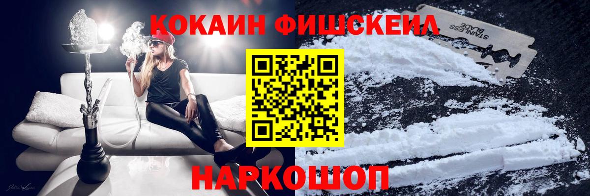КОКАИН 98% Кинель