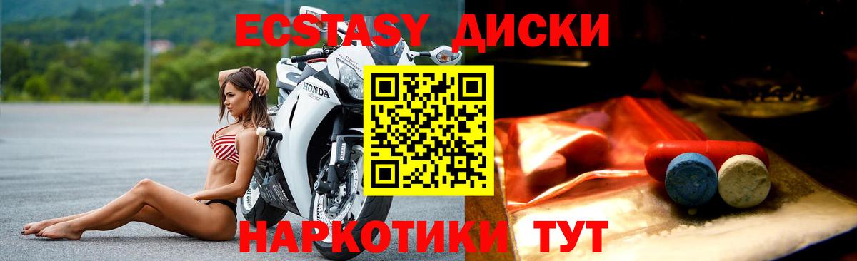 кракен сайт  ЭКСТАЗИ  Кинель  Вход с VPN  Ecstasy 280 MDMA 