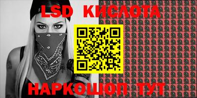 трава Конаково