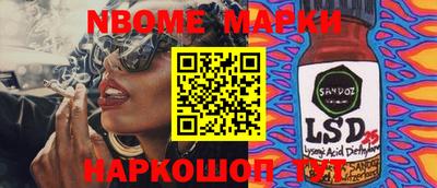 гидропоника Коммунар