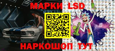трава Конаково
