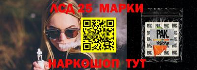 трава Конаково