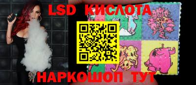 трава Конаково