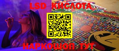трава Конаково