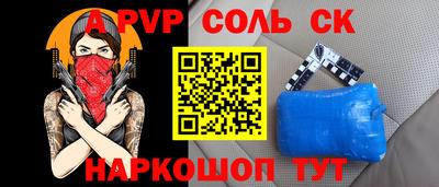 трава Конаково