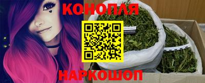 трава Конаково
