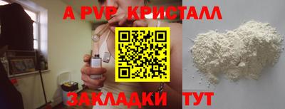 2c-b Комсомольск-на-Амуре