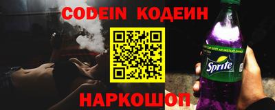 трава Конаково