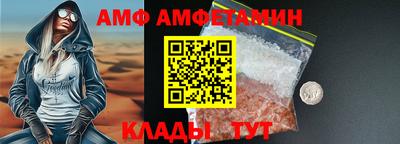 трава Конаково