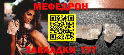 трава Конаково
