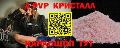 2c-b Комсомольск-на-Амуре