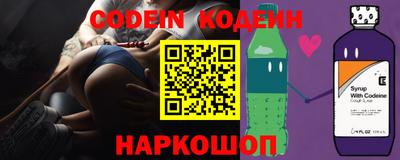 2c-b Комсомольск-на-Амуре