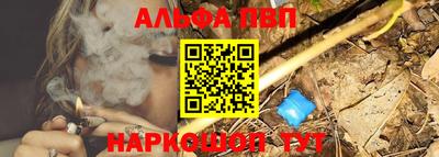 трава Конаково