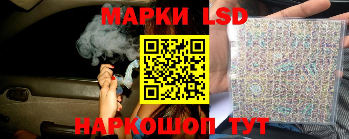 ЛСД экстази ecstasy Кинель
