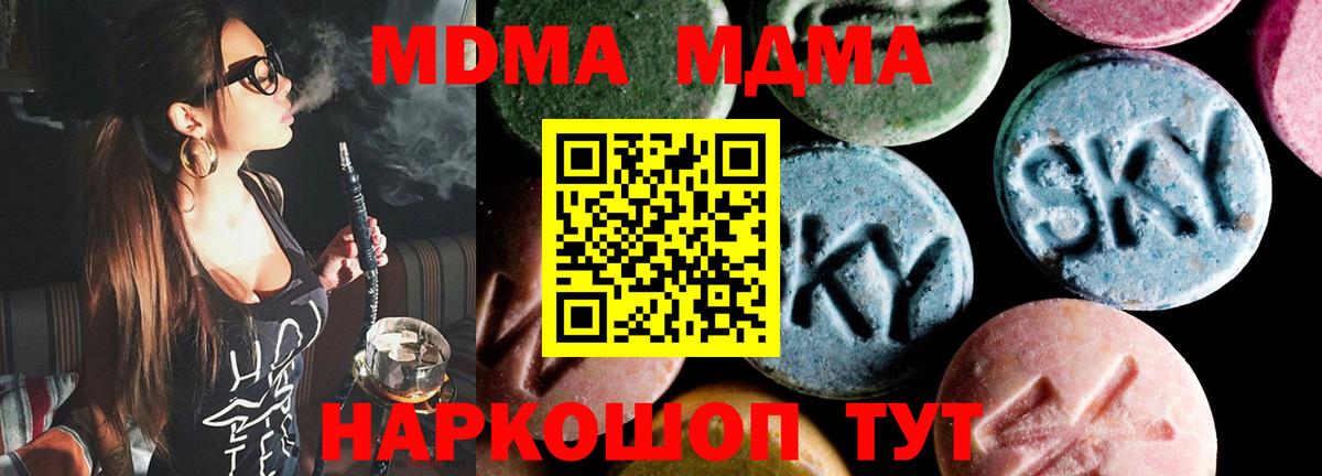 Кинель  ГАШИШ  Конопля  Вход с VPN  Меф МЯУ МЯУ кристаллы 
