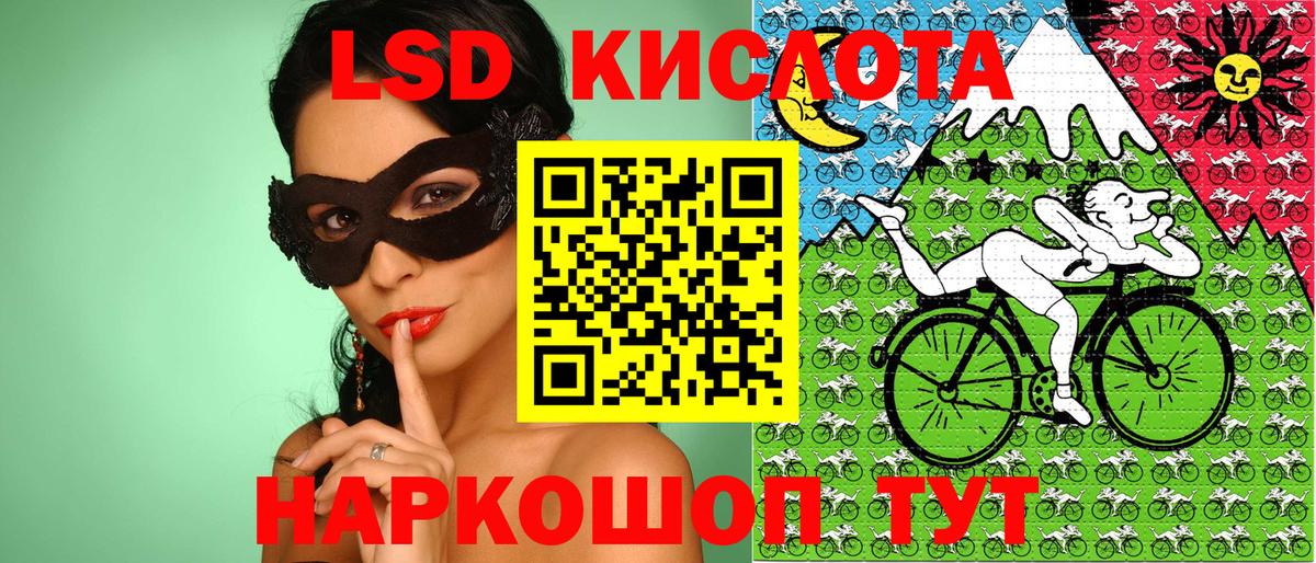 Марки N-bome 1,5мг Кинель
