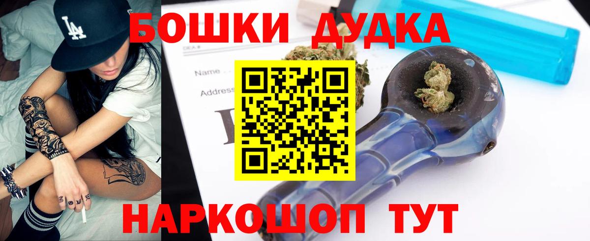 Канабис Bruce Banner Кинель